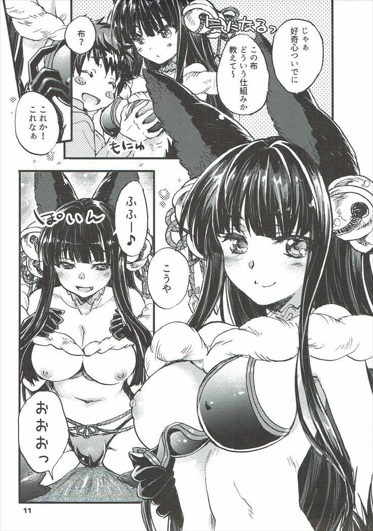 GURABURU de PON! 3