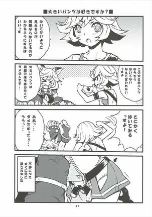 GURABURU de PON! 3 Page #20