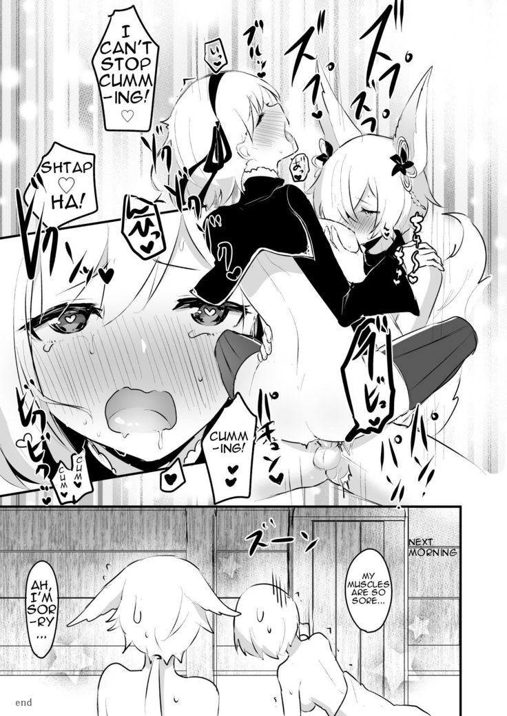 Koubi Gokko