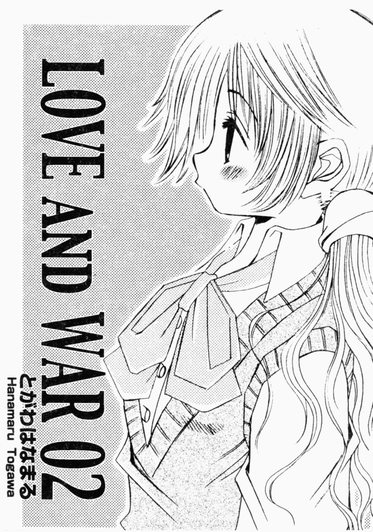 Kairaku Kan Vol.4 futagokan