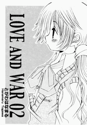 Kairaku Kan Vol.4 futagokan Page #48