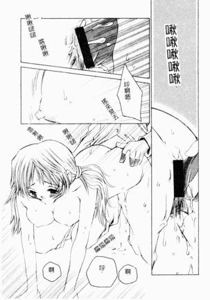 Kairaku Kan Vol.4 futagokan Page #60
