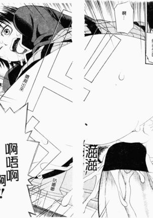 Kairaku Kan Vol.4 futagokan Page #15