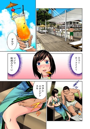 Nurunuru Kaikan Massage ~ah! Soko wa Shigeki Shinaide Kudasai 1-11 - Page 59