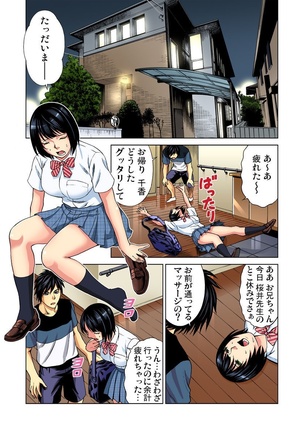 Nurunuru Kaikan Massage ~ah! Soko wa Shigeki Shinaide Kudasai 1-11 - Page 263