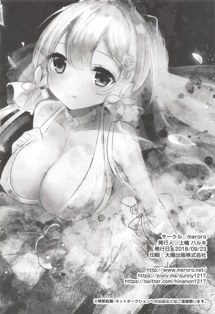 Hanayome no Tonari de