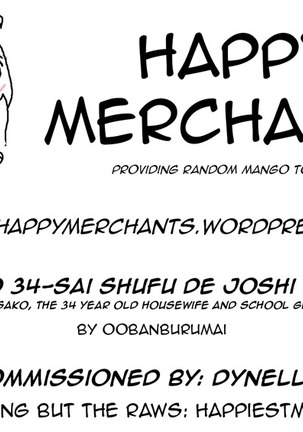 Misako 34-sai Shufu de Joshi Kousei | Misako, the 34 Year Old Housewife and School Girl Ch. 1-2 Page #57