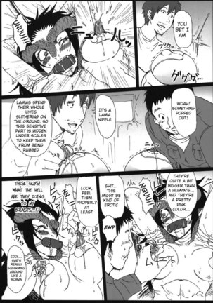 Sg - Page 26