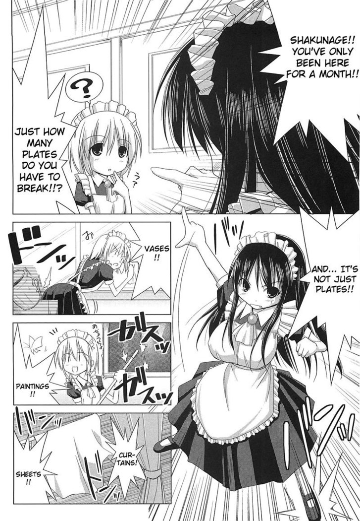Paizuri CH2