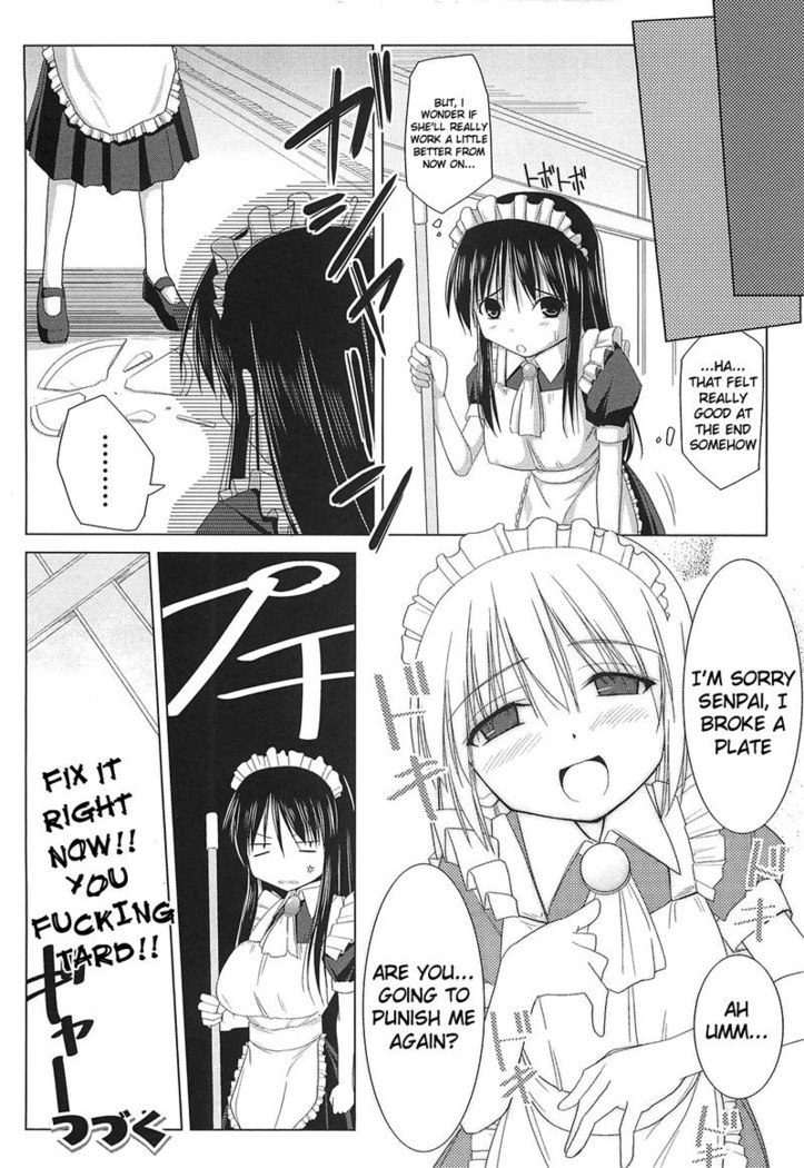 Paizuri CH2