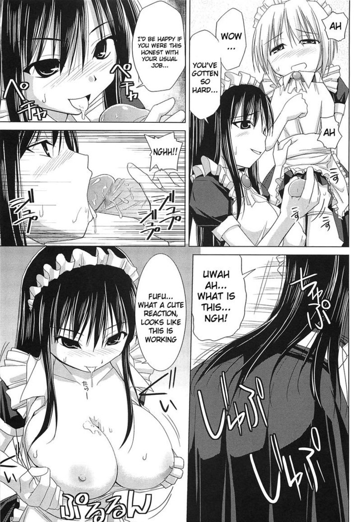 Paizuri CH2
