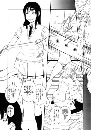 Image 10689872
