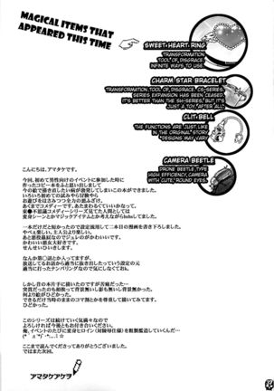 Furachina Creampie | Shameless Creampie Page #37