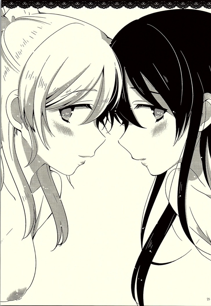 Watashi dake Mitsumete.
