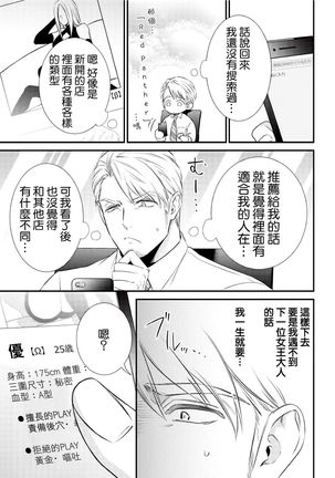 Image 9685647