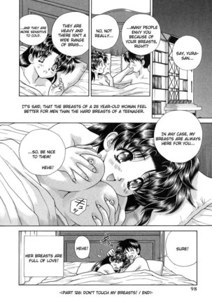 Futari Ecchi Vol13 - Pt126 Page #16