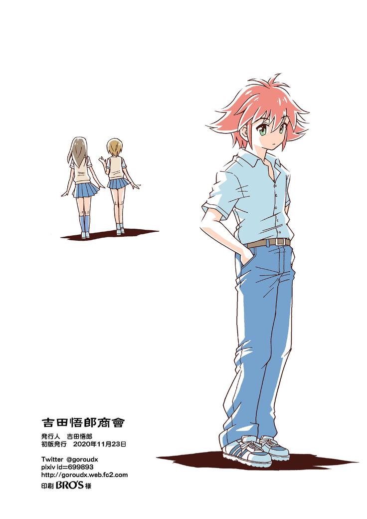 集えTS教習所パート1