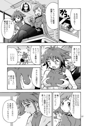 Image 9845480