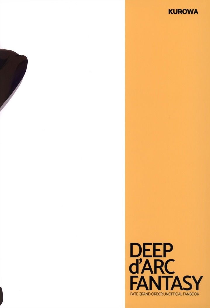 DEEP d'ARC FANTASY