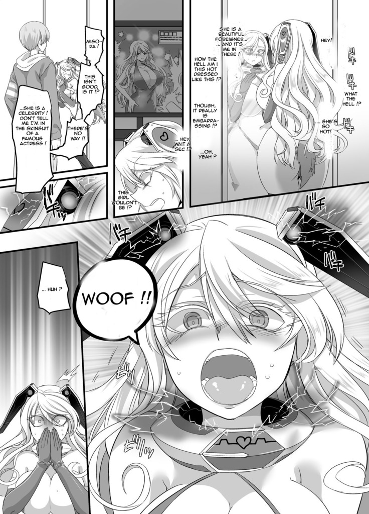 Kanojo no Cosplay 2 ~Koukotsu no Mesuinu Choukyou!!~