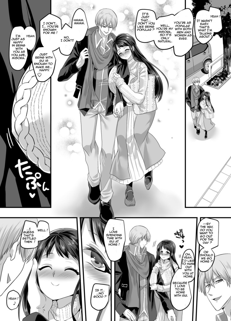 Kanojo no Cosplay 2 ~Koukotsu no Mesuinu Choukyou!!~
