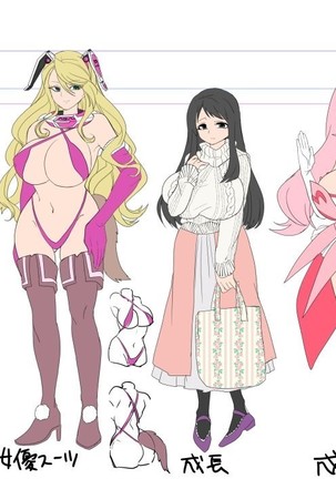 Kanojo no Cosplay 2 ~Koukotsu no Mesuinu Choukyou!!~ - Page 44