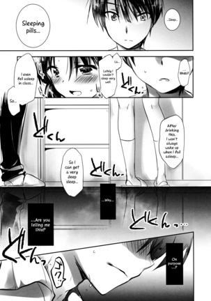 Oyasumi Sex am2:00  {Hennojin} - Page 13