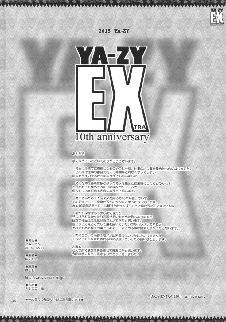 YA-ZY EX 10th anniversary