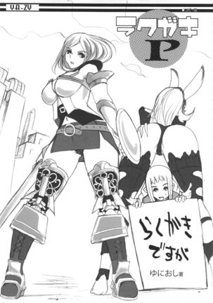 YA-ZY EX 10th anniversary - Page 66