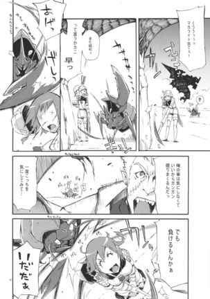 YA-ZY EX 10th anniversary - Page 27