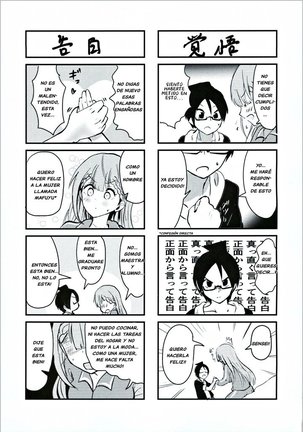 La Formacion de Kirisu-sensei - Page 25