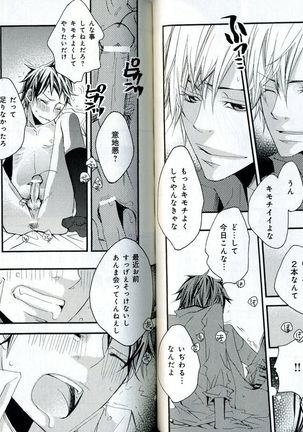 Sando no Age yori Kimi ga Suki Page #53