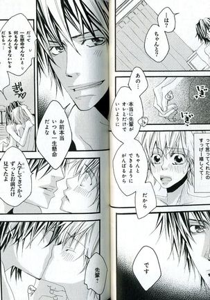 Sando no Age yori Kimi ga Suki Page #44