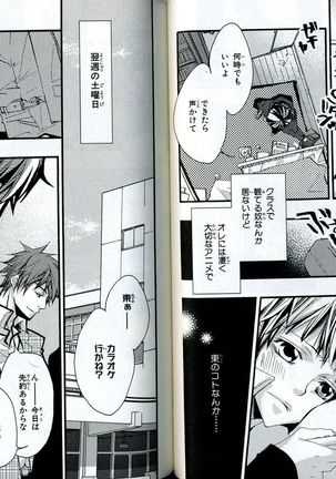 Sando no Age yori Kimi ga Suki Page #64