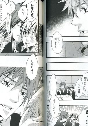 Sando no Age yori Kimi ga Suki Page #71