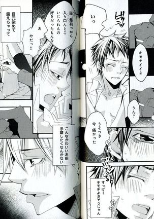 Sando no Age yori Kimi ga Suki Page #52