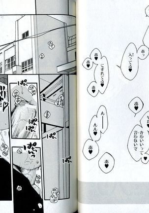 Sando no Age yori Kimi ga Suki Page #60