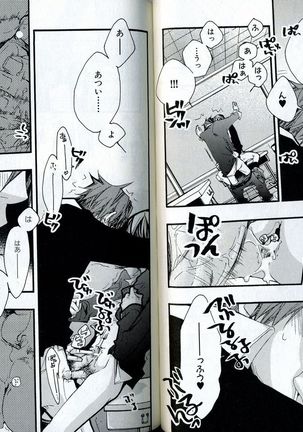 Sando no Age yori Kimi ga Suki Page #62