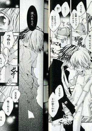 Sando no Age yori Kimi ga Suki Page #39