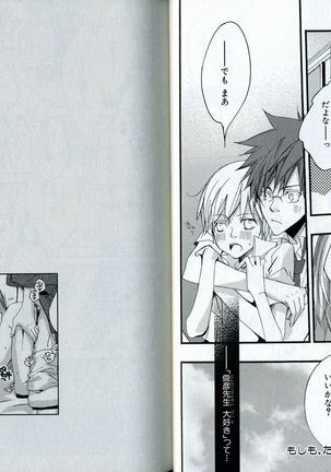 Sando no Age yori Kimi ga Suki Page #34