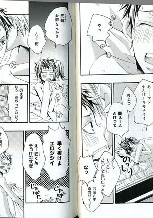 Sando no Age yori Kimi ga Suki Page #46