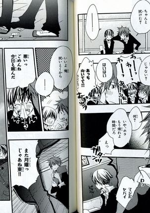 Sando no Age yori Kimi ga Suki Page #63