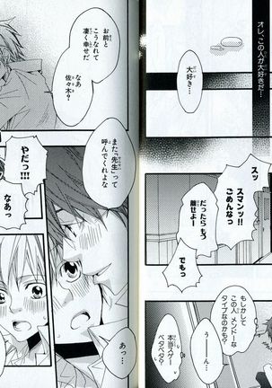 Sando no Age yori Kimi ga Suki Page #33