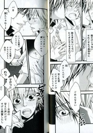 Sando no Age yori Kimi ga Suki Page #38