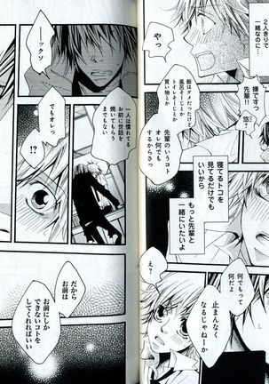 Sando no Age yori Kimi ga Suki Page #37