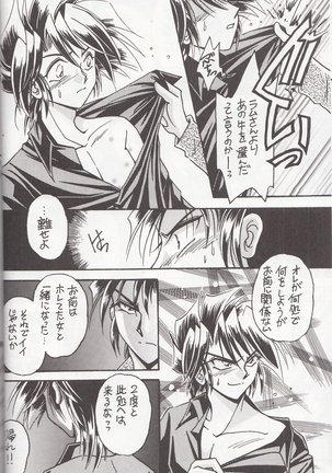 再録集 KISS & KISS Page #17