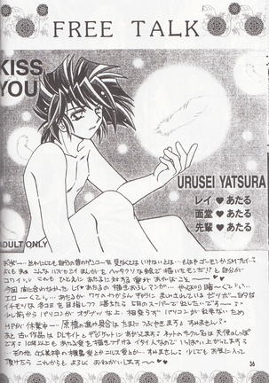 再録集 KISS & KISS Page #35