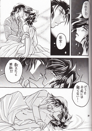 再録集 KISS & KISS Page #58