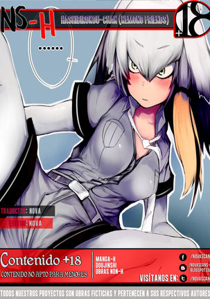 Hashibirokou-chan Page #17