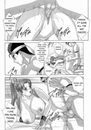 Mai -Innyuuden- Dai Ni-go Page #21